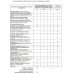 TouchInform: ГосУслуги- Программное обеспечение для сенсорных киосков